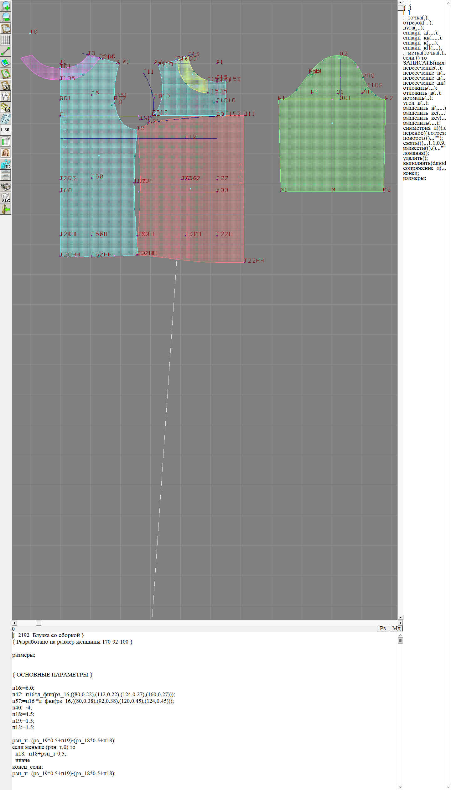 2192 · Блузка со сборкой — Конструкция