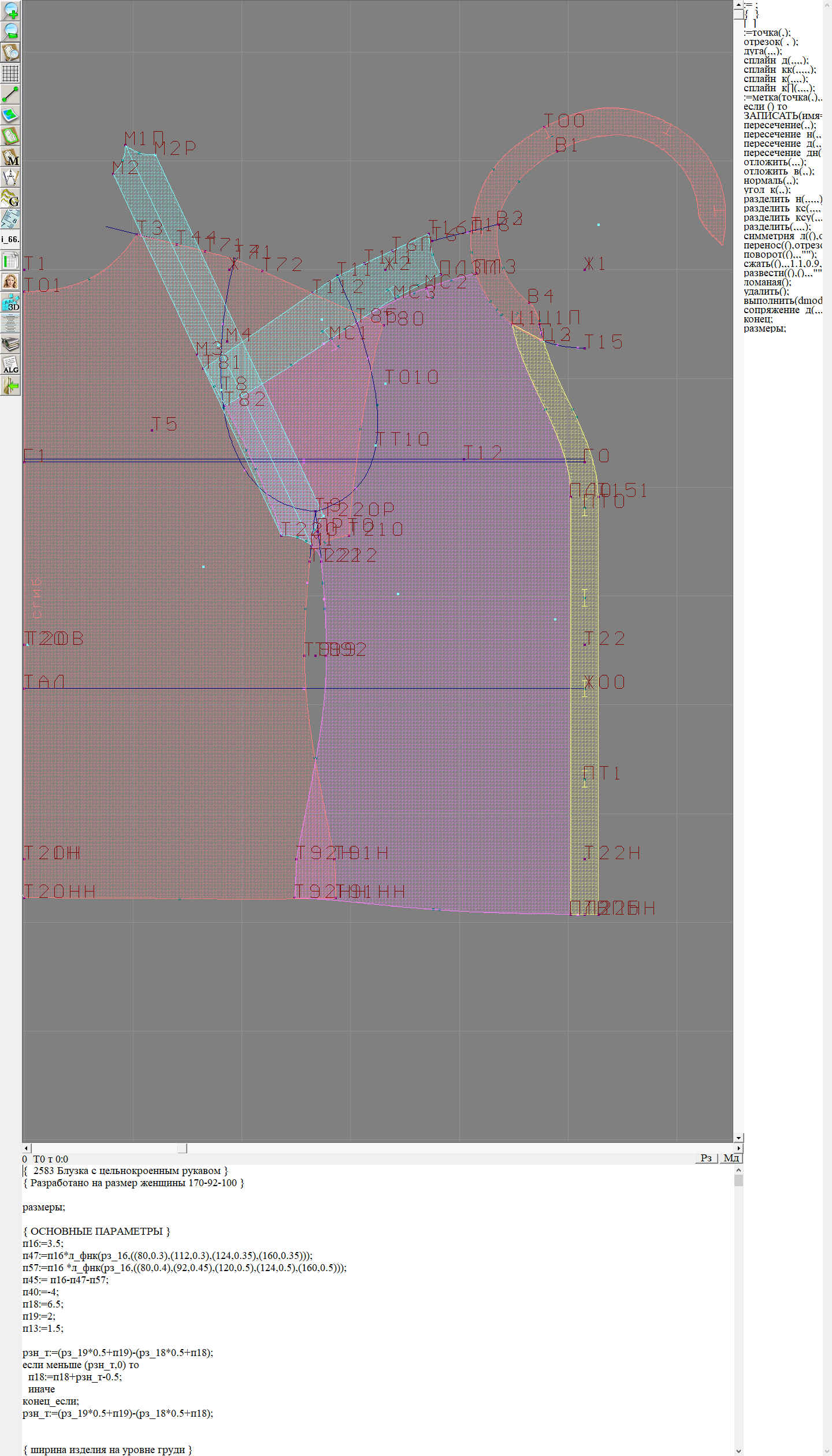 2583 · Блузка с цельнокроенным рукавом — Конструкция