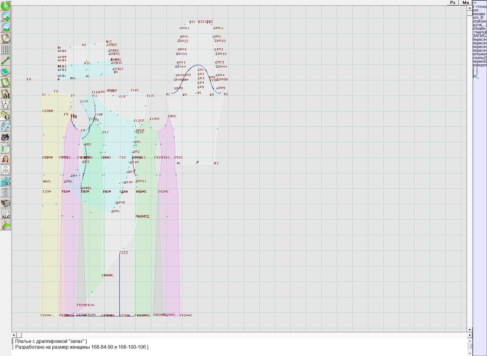 5217 · Центральная часть спинки - 2 детали — Конструкция
